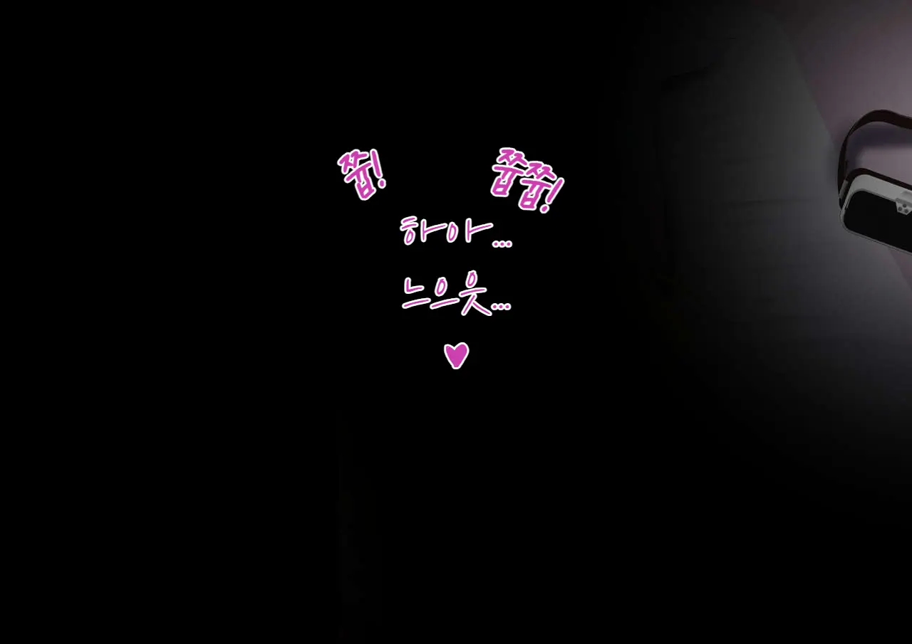 Yankee Josouko Helper Vol. 1 ~Chijoku No Mesu-Ka Kunren~ | 양키 여장 도우미 Vol. 1 ~ 치욕스러운 여성화 트레이닝 ~